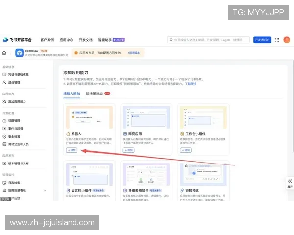 欧博真人版最新版本下载安装流程详解，帮助用户快速完成软件安装与激活