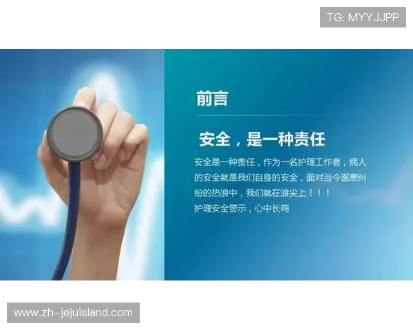 瑞丰娱乐场严格的安全措施保障您的账户信息安全无忧