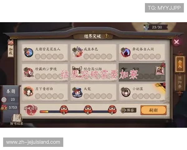 兴发真人游戏攻略大全，详细介绍玩法技巧让你轻松成为游戏中的赢家