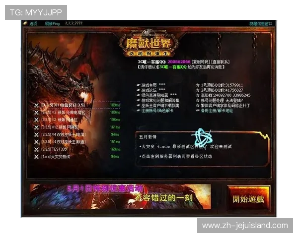 电子真人正版官方游戏账号注册与登录指南，快速进入游戏世界