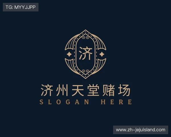 发现济州天堂赌场